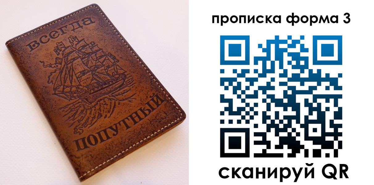найти адрес прописки в Меленках