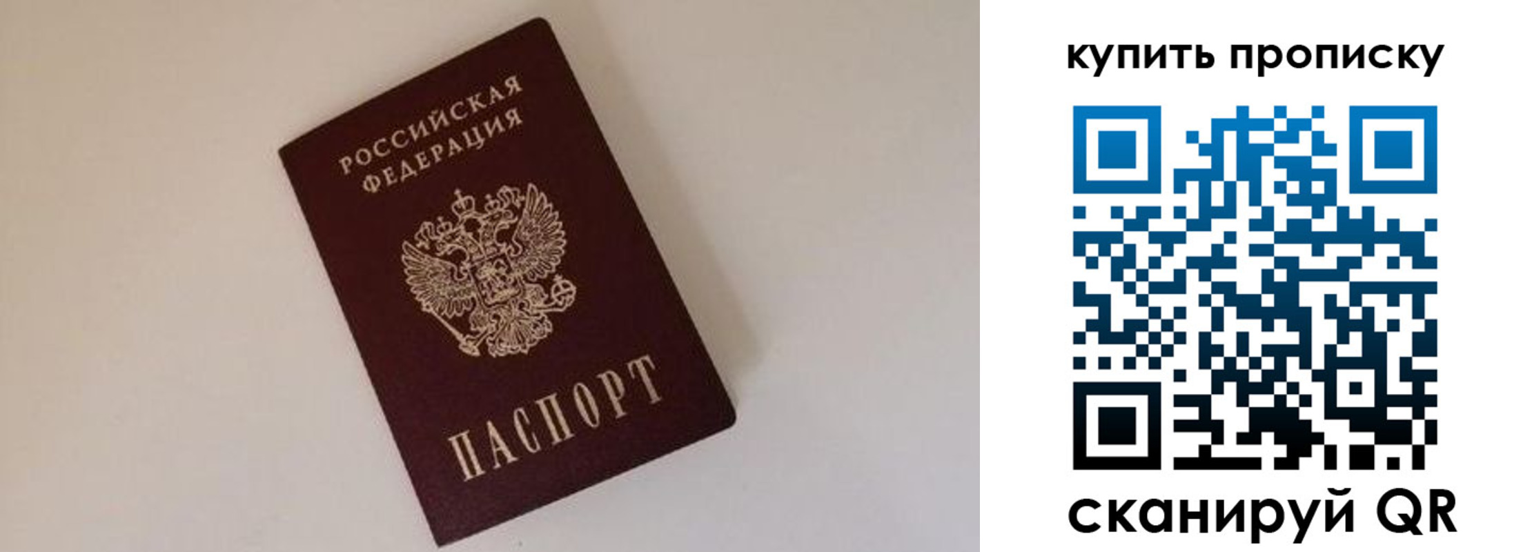 найти адрес прописки в Меленках