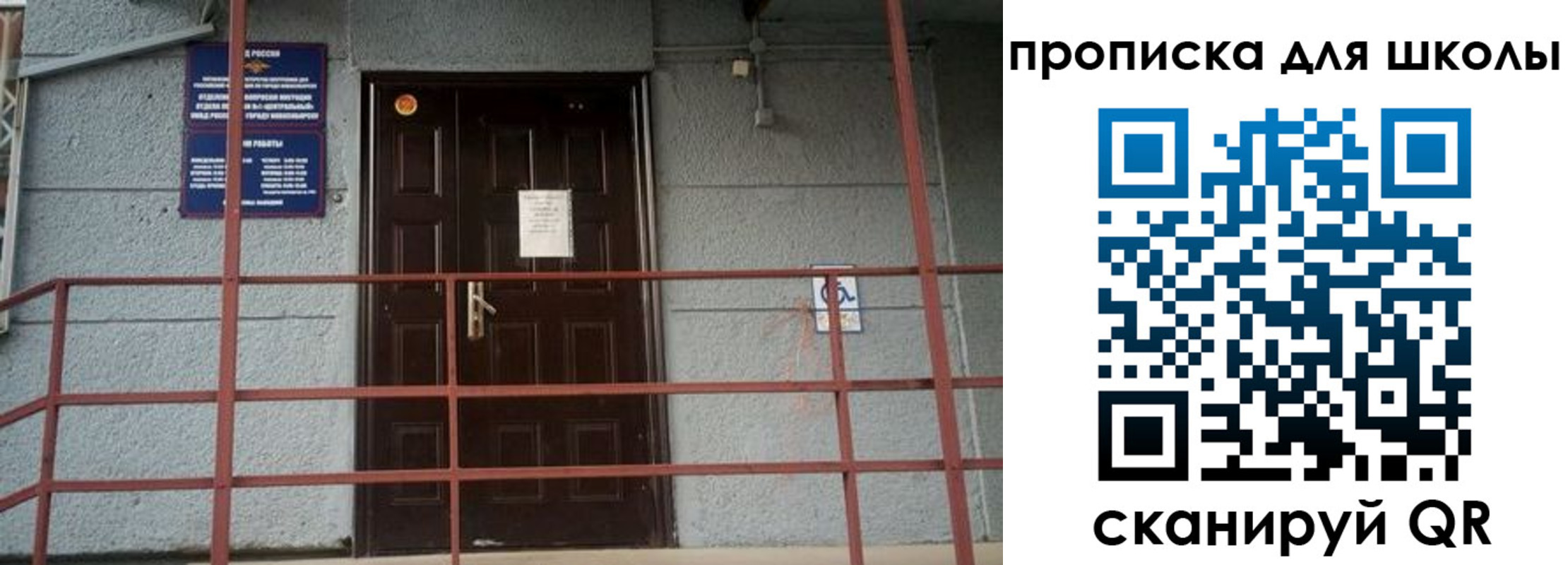 форма 3 в Меленках